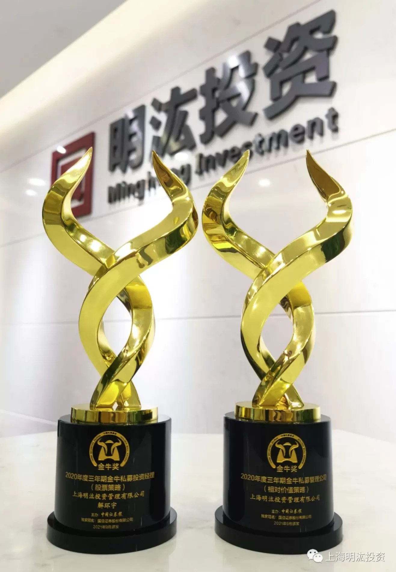 再夺两座私募金牛奖1.webp