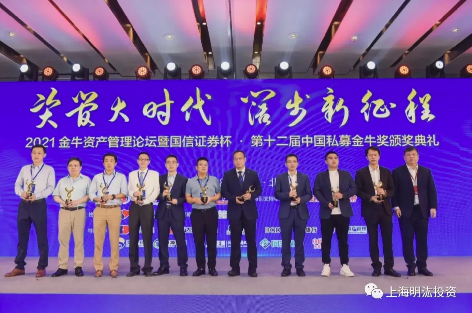 再夺两座私募金牛奖3.webp