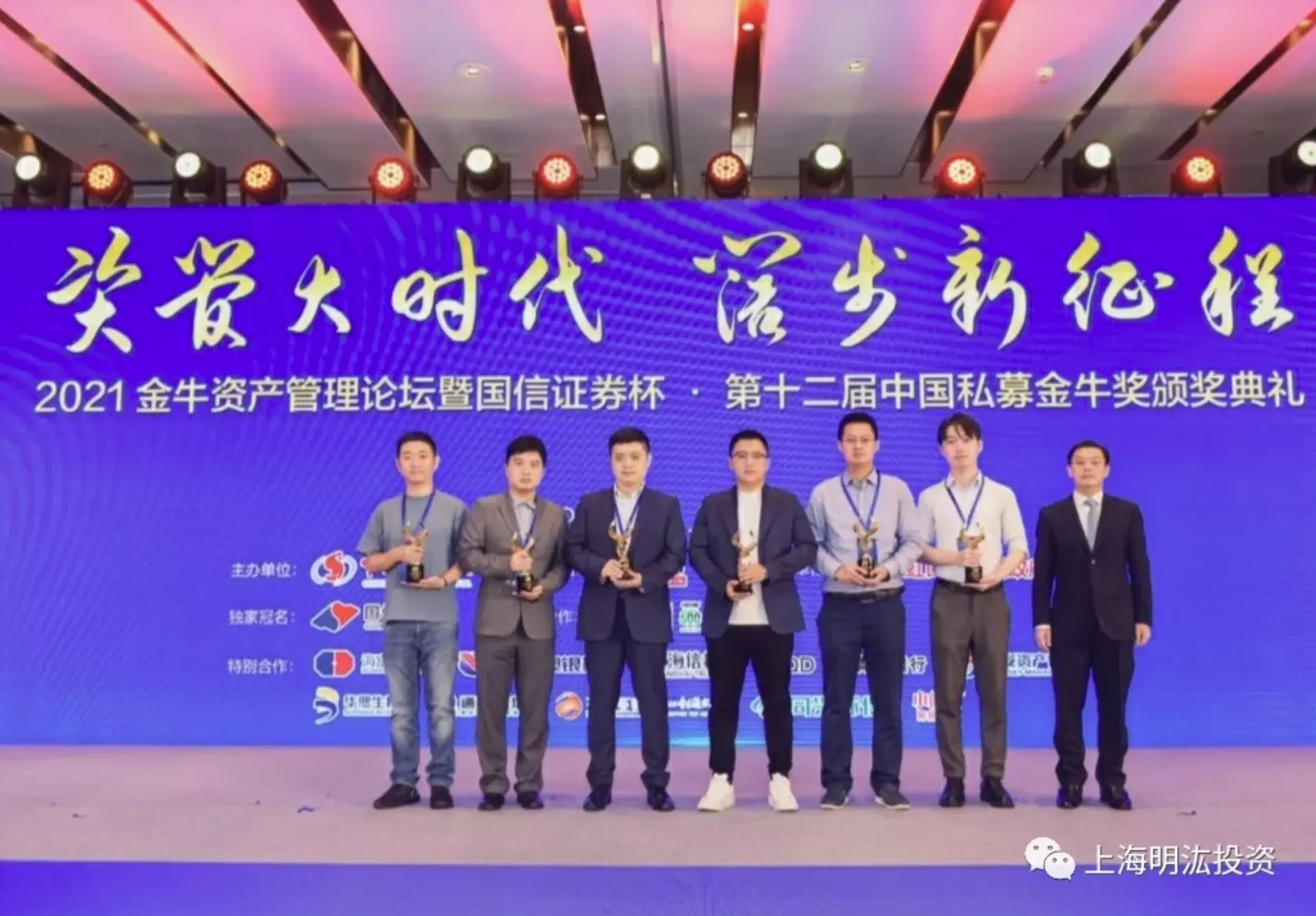 再夺两座私募金牛奖2.webp