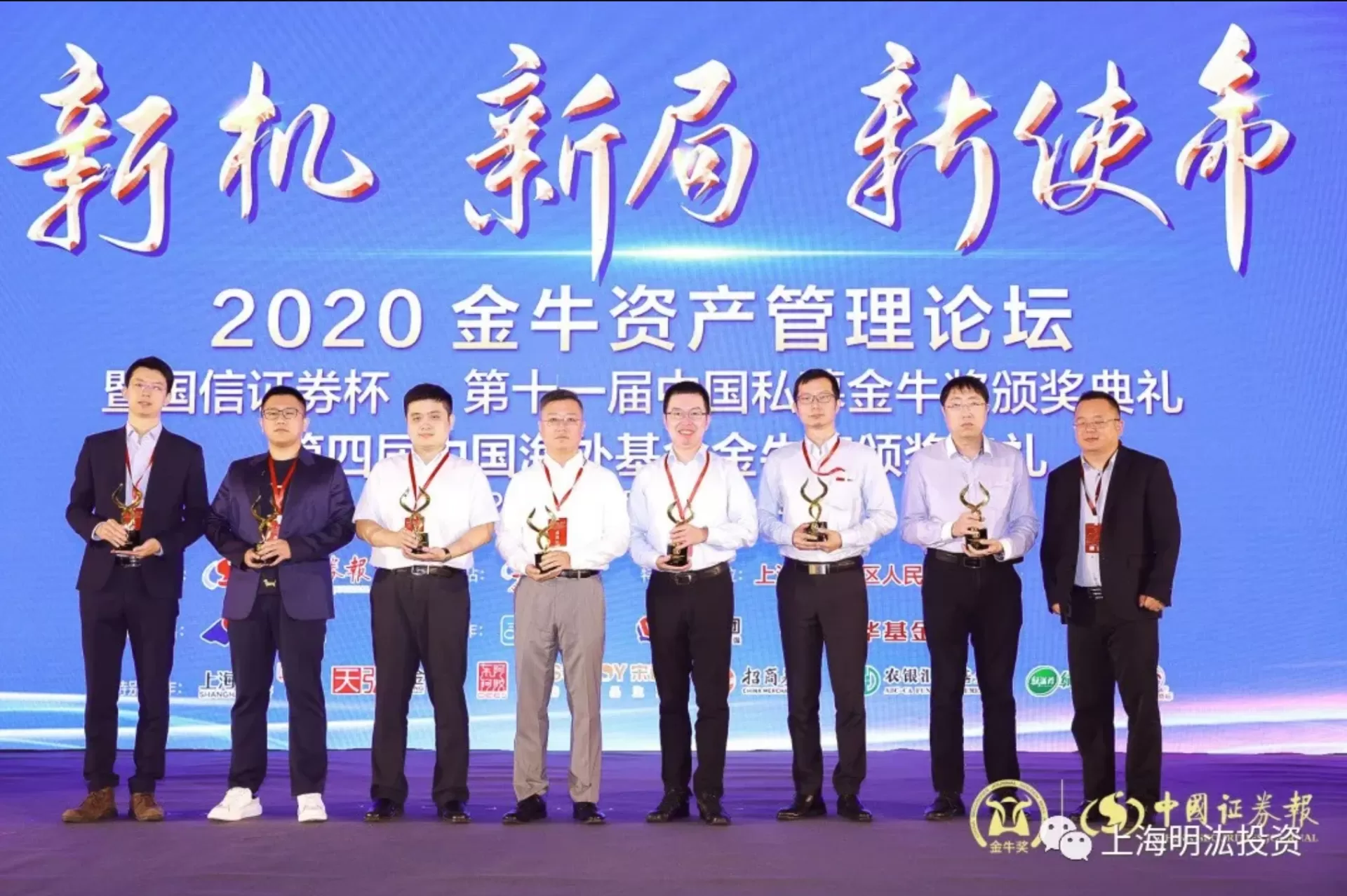再夺私募投资金牛奖3.webp