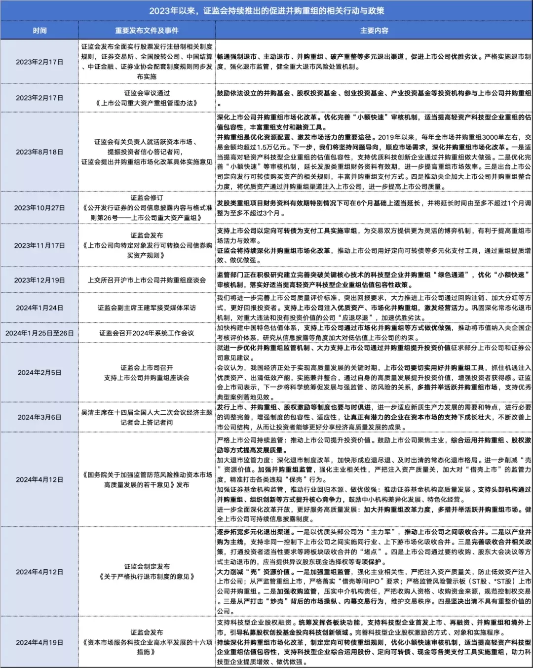 20260723-132038.webp